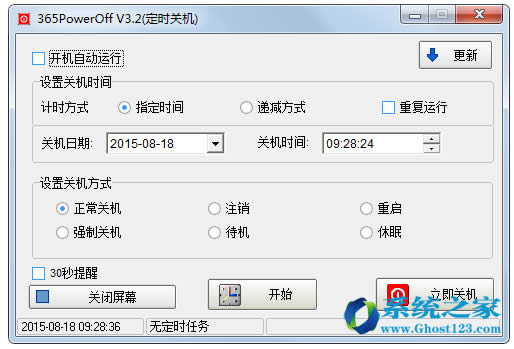 win7Ԅ(dng)ѹȥ