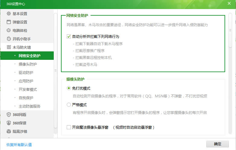 win7Ş摪(yng)P(gun)]360ľR(yng)o(h)