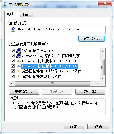 win7ϵy(tng)bTCP/IPf(xi)hھW(wng)j(lu)}ز