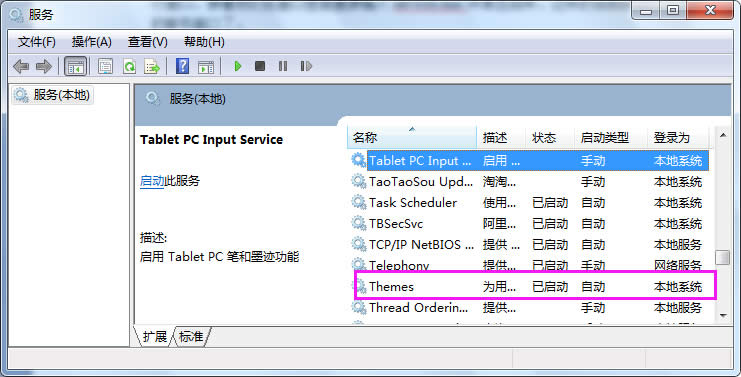 win7ϵy(tng)}Ժλ֏(f)