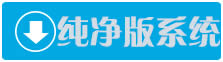win7ϵy(tng)}Ժλ֏(f)