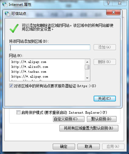 win7ϵy(tng)IEվc(din)ע(xing)