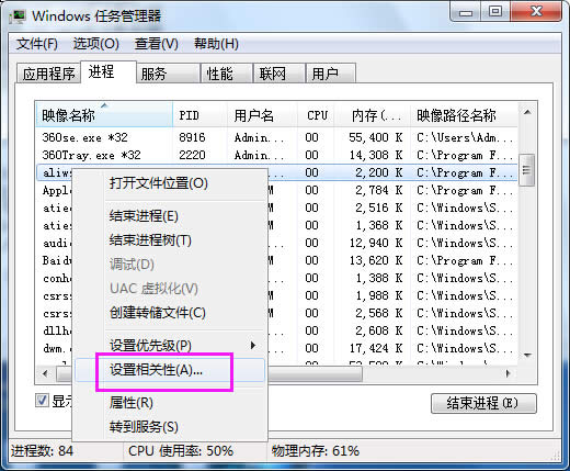 Windows7ϵy(tng)ÑÆ΂ÑP(gun)O(sh)