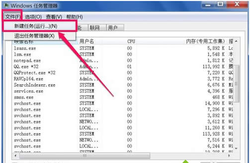 Win7旗艦版啟機報錯“0x7ccaaa9b指令引用的內(nèi)存”問題解決