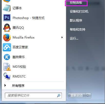 Win7ϵy_ļcӡCDĽ̳