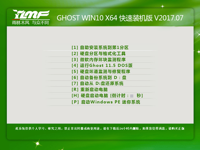 1500949203985685.jpg 系統(tǒng)之家