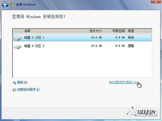 如何用U盤重裝win7旗艦版呢?