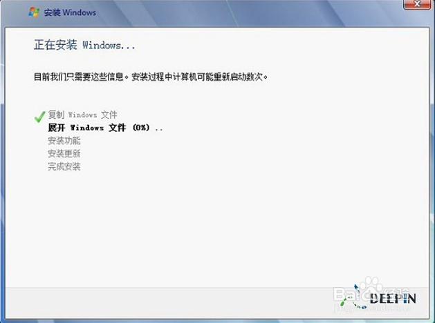 如何用U盤重裝win7旗艦版呢?