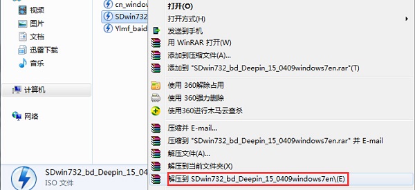 win7深度技術(shù)一鍵重裝系統(tǒng)圖文教程