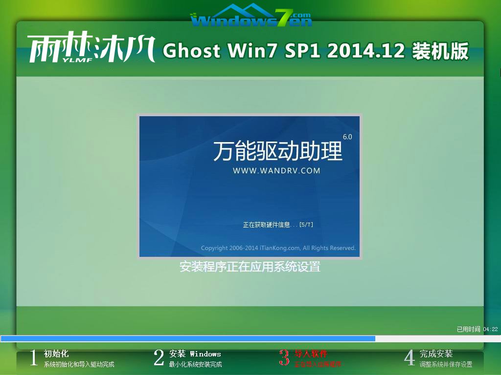 32λwindows7ϵy(tng)R