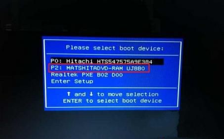1490583897717554.jpg 從光盤安裝win7