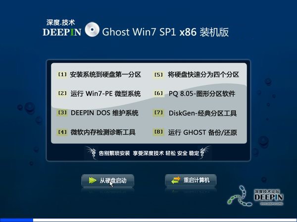 win7 64λϵy(tng)32λą^(q)e