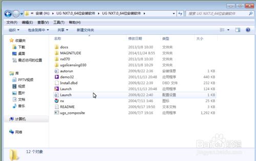 win7怎么設(shè)置bios密碼
