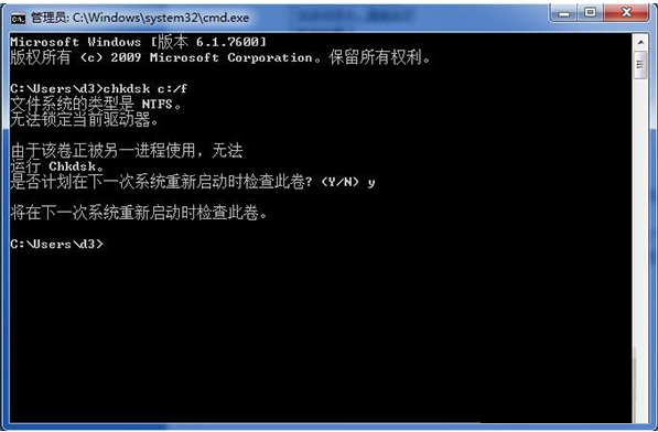Win7br(sh)ʾļo(w)(xi)̎
