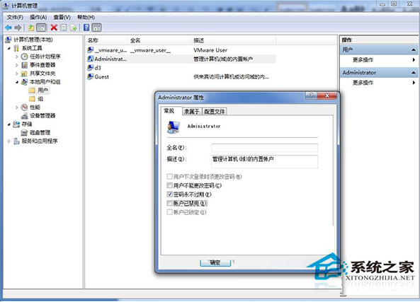 Win7br(sh)ʾļo(w)(xi)̎