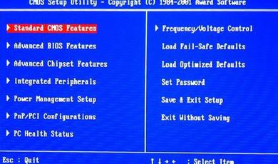 win7ϵy(tng)һ_C͵MBIOSˆô
