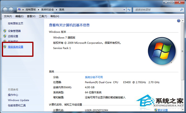 Windows7XPCԄ؆ôk