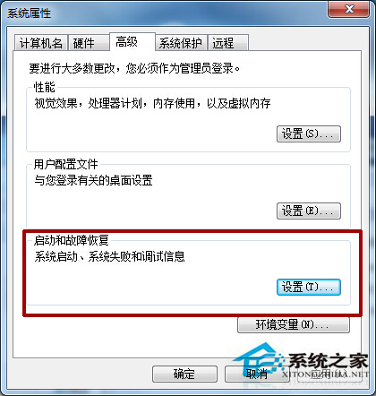 Windows7XPCԄ؆ôk