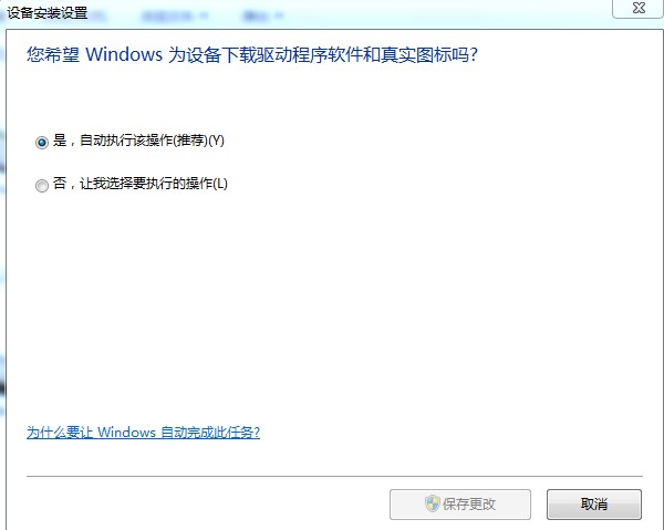 P]Win7ϵy(tng)ԄӸ°bӵķ-1