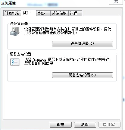 P]Win7ϵy(tng)ԄӸ°bӵķ-2