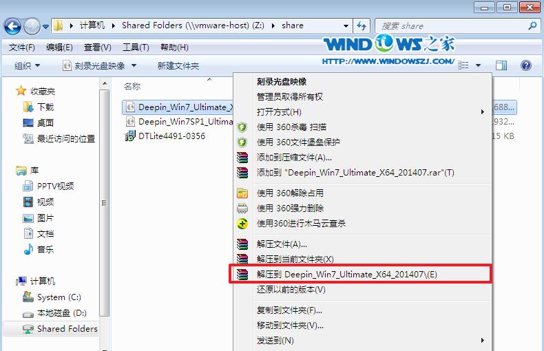 ôP]win7ďPCԃ