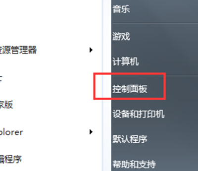 ô_(ki)win7XԄ(dng)Źܣ    (lin)