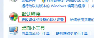 win7Ԅ(dng)