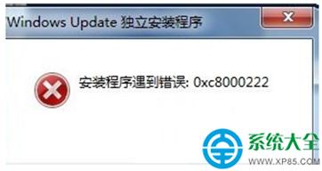 Win7ϵy(tng)bʾe`a0xc8000222ôk   (lin)