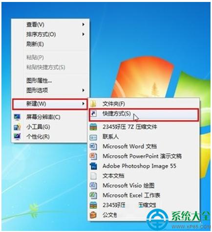win7ϵy(tng)愓(chung)߿I   (lin)