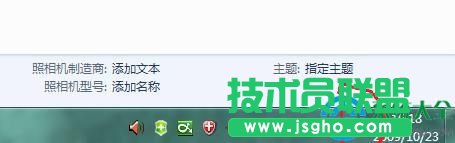 Windows7音頻服務未運行的解決方法 三聯(lián)