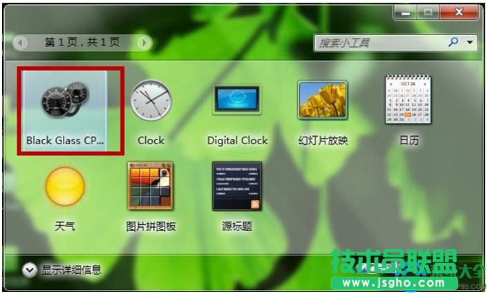 一鍵重裝系統(tǒng)