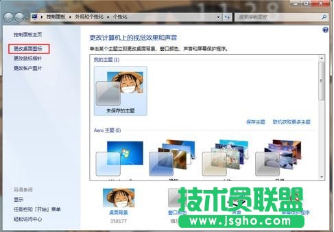win7電腦怎么打開(kāi)網(wǎng)上鄰居