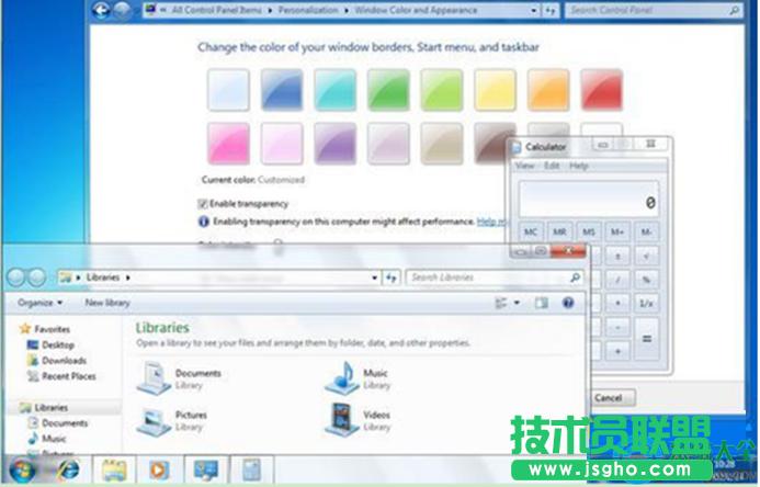 Win7系統(tǒng)無法開啟玻璃項(xiàng)是怎么回事? 三聯(lián)