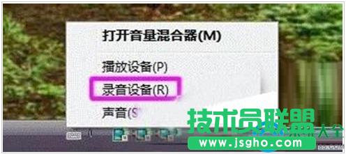 重裝系統(tǒng)后電腦聲卡怎么調(diào)試? 三聯(lián)