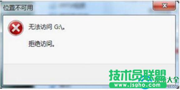 Win7ϵy(tng)ʾo(f)ƣļ·̫ôk   (lin)