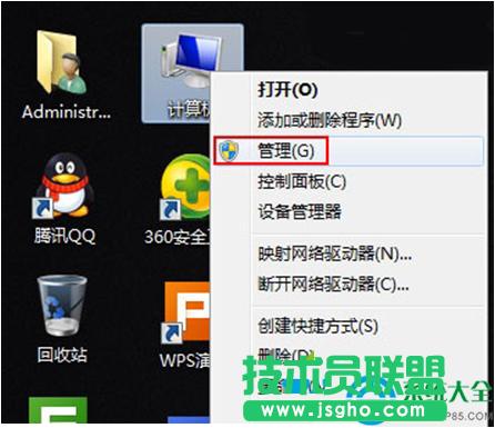 Win7ϵyPCʾ“]дűP”ôk   