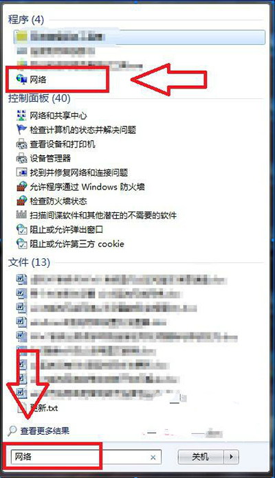 win7W(wng)