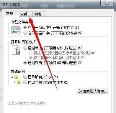 隱藏文件夾 隱藏文件夾
