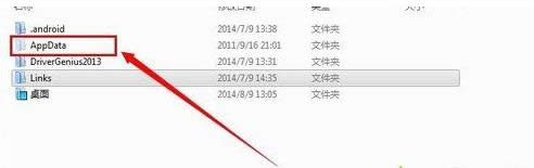 怎么打開隱藏文件夾 怎么打開隱藏文件夾