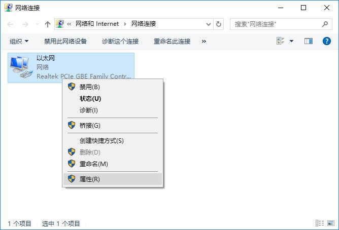 本地連接沒(méi)有有效的ip配置 本地連接沒(méi)有有效的ip配置