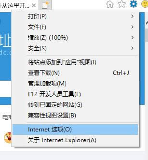瀏覽器緩存 瀏覽器緩存