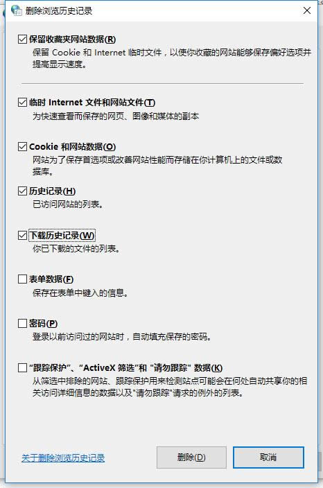 瀏覽器緩存 瀏覽器緩存