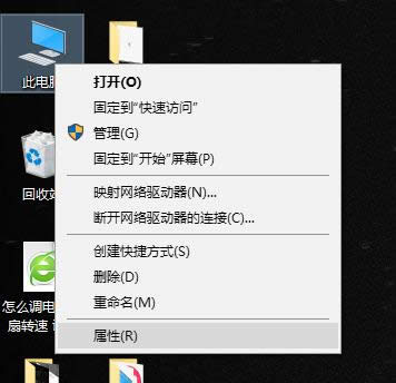 禁用uac 禁用uac