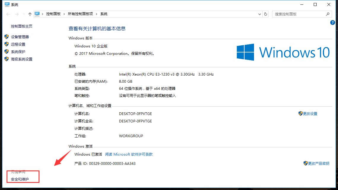 禁用uac 禁用uac
