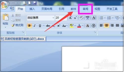 word?jn)?sh)