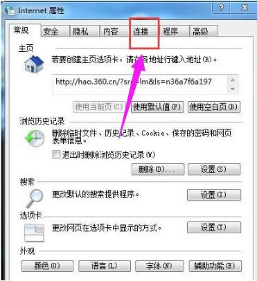 取消 取消