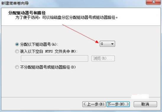 硬盤分區(qū) 硬盤分區(qū)