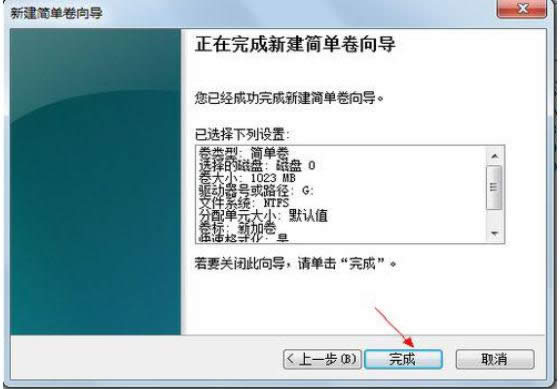 硬盤分區(qū) 硬盤分區(qū)
