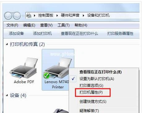 共享打印機(jī) 共享打印機(jī)