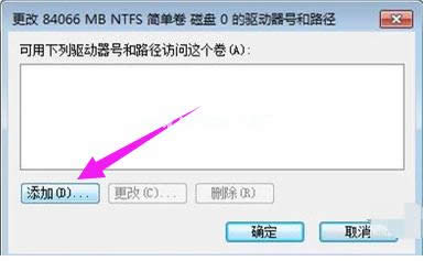 硬盤盤符 硬盤盤符